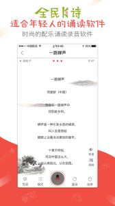 全民K诗app
