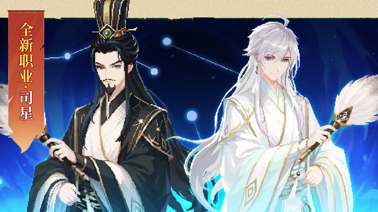 元气骑士前传九游版