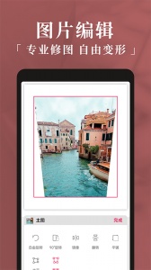 妙在装裱官方版