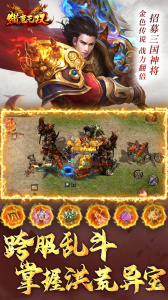 猎魔无双折扣版