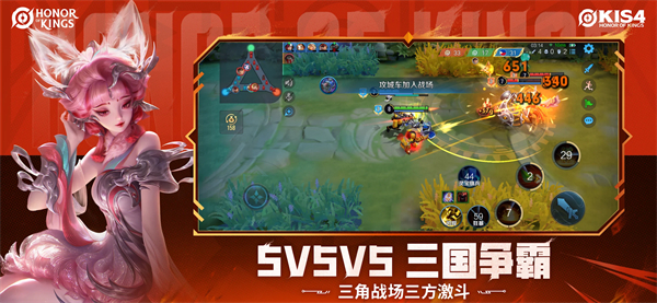 王者荣耀海外版最新版