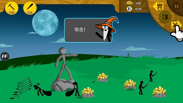 火柴人战争遗产内置修改器最新版2025