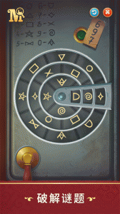 奇屋寻踪最新版