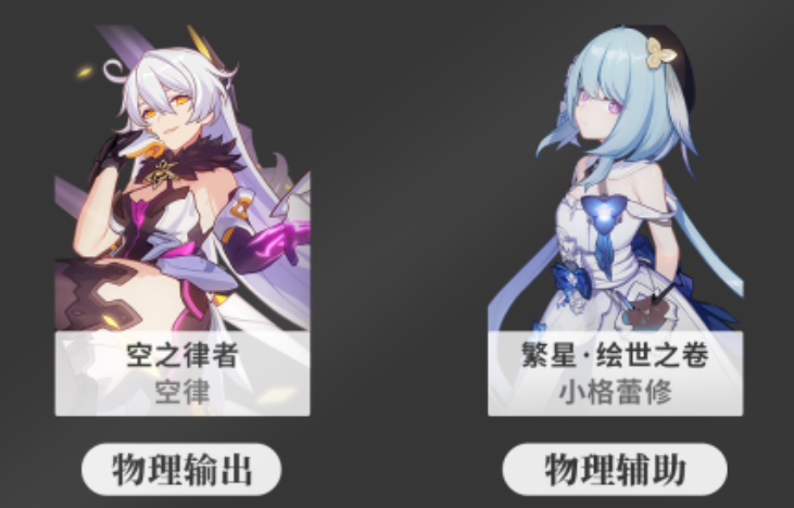 崩坏3云游戏