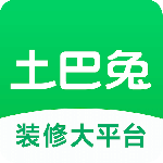 土巴兔app