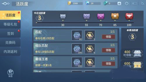 战塔英雄最新版