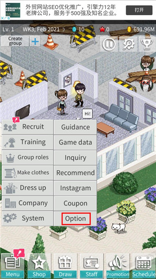 偶像制作人官方版