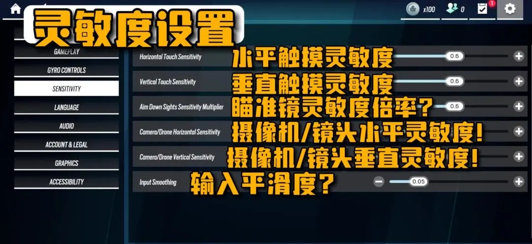 彩虹六号M官方版