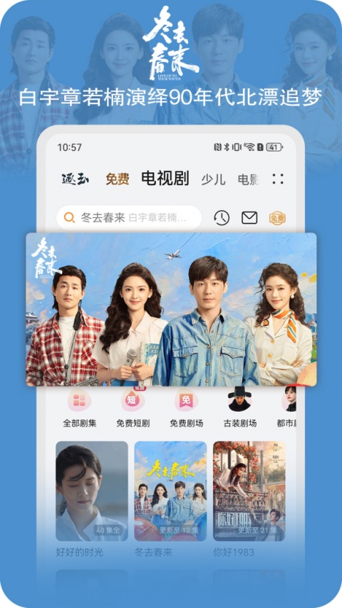 华为视频原始版