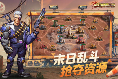 疯狂的阿尔法手游