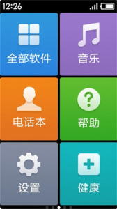 极简桌面app