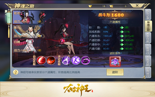 太古神王腾讯版