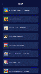 小小梦魇官方正版