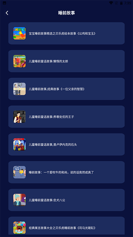 小小梦魇官方正版