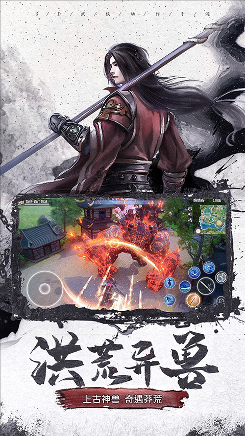 仙梦奇缘腾讯渠道版