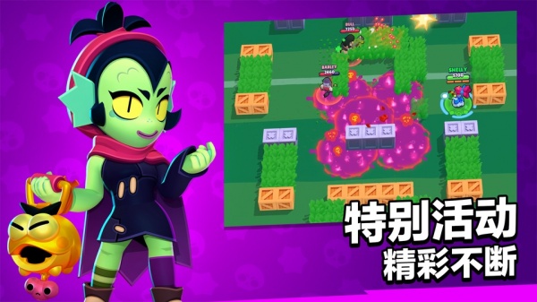 荒野乱斗国际服官方正版