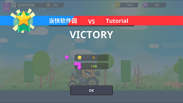 超级战车大作战最新版