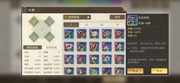 空之要塞启航腾讯版