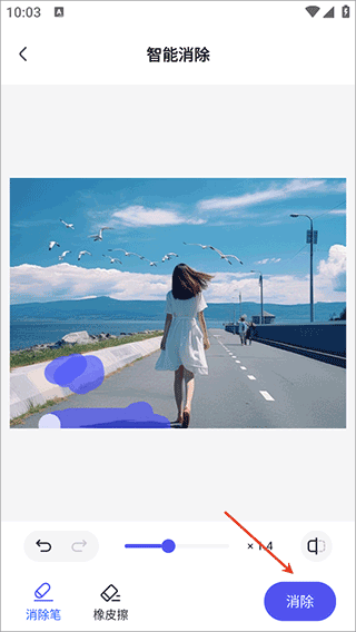 360AI办公手机版