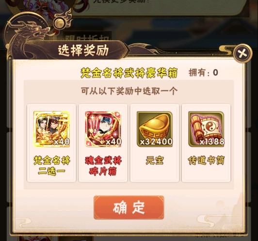 少年三国志vivo版