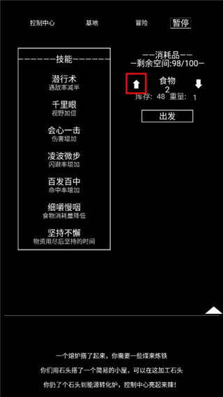 异世界重开模拟器最新版