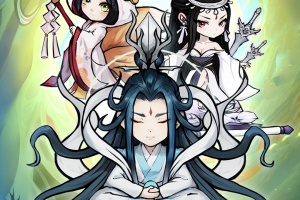 飘渺儒仙手游
