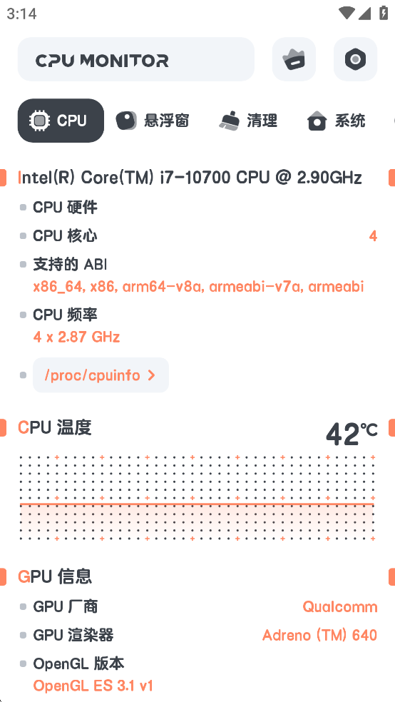 cpu监测app