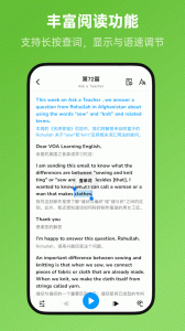 新概念英语全册app