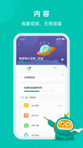 根源盒子app