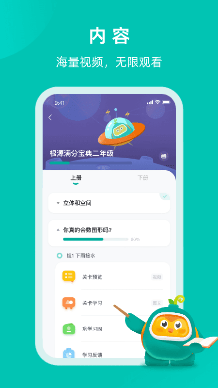 根源盒子app