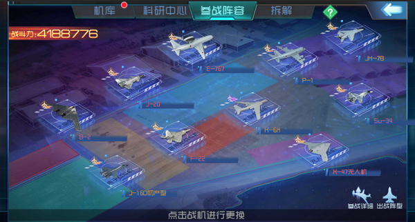 现代海战九游版