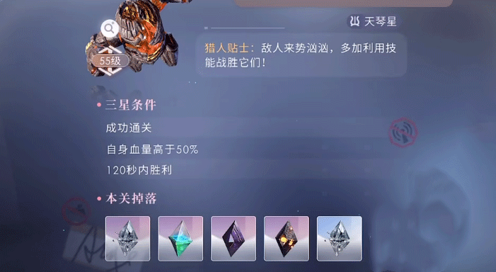 恋与深空台服