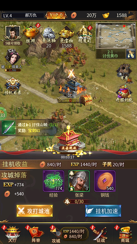 大话仙境0.05折版