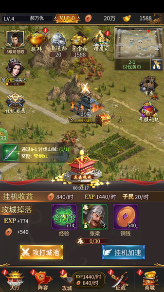 大话仙境0.05折版