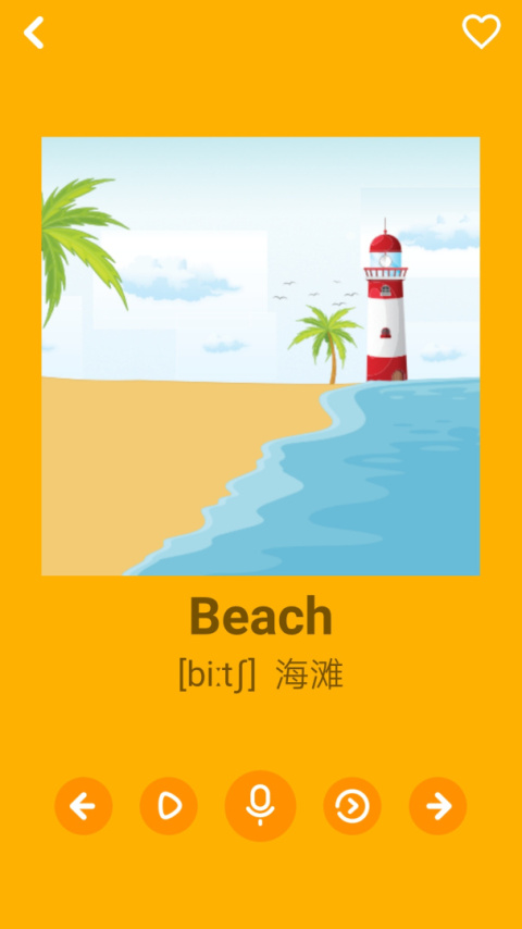 幼儿学英语app