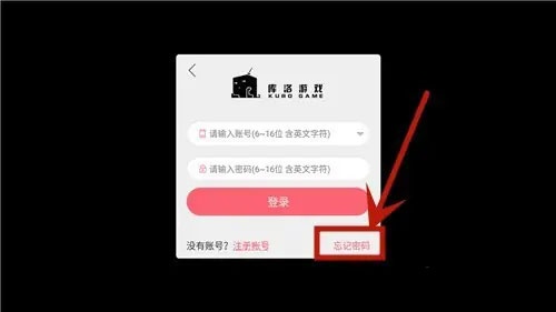 战双帕弥什官服