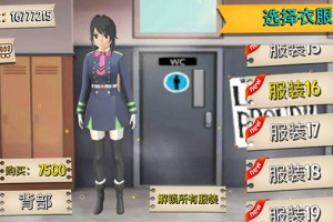 樱花高校模拟器汉化版