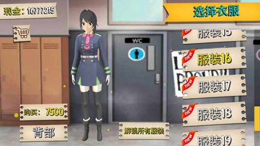 樱花高校模拟器汉化版