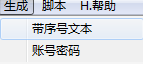 蓝梦多功能记事本