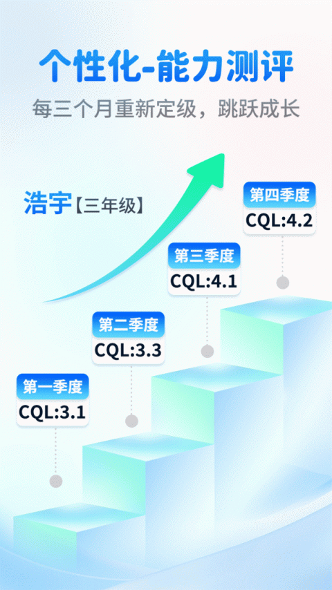 奇趣读书馆app