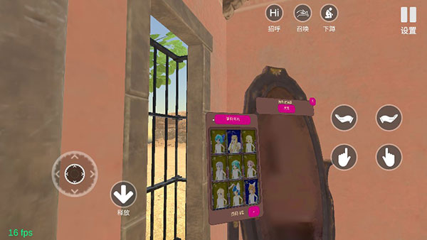 小忍计划官方版