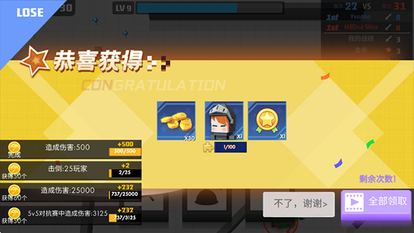 弓箭手大作战破解版