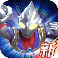 奥特曼光之战士官方版