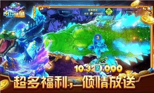 电玩捕鱼2黑金版