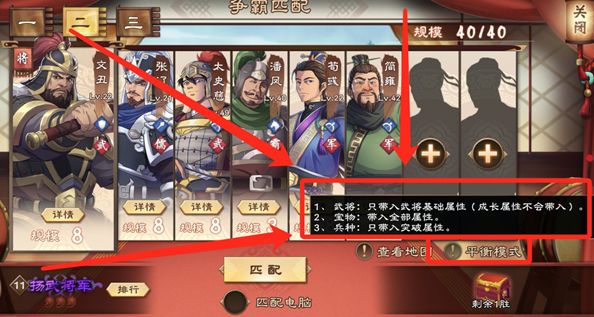 策魂三国官方正版