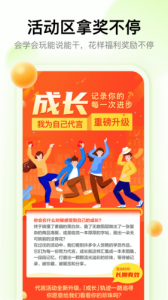 大鹏教育app最新版