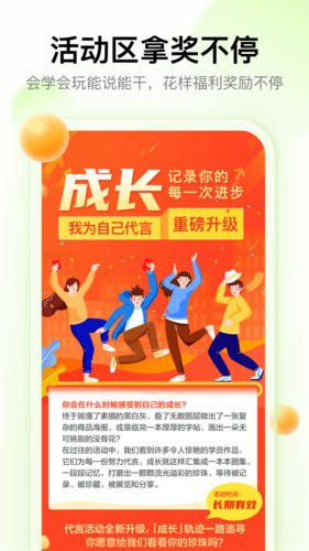 大鹏教育app最新版