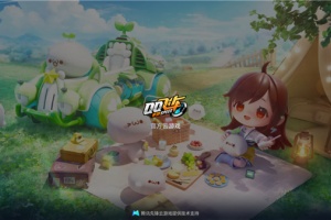 QQ飞车手游云游戏