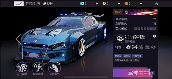 王牌竞速360版