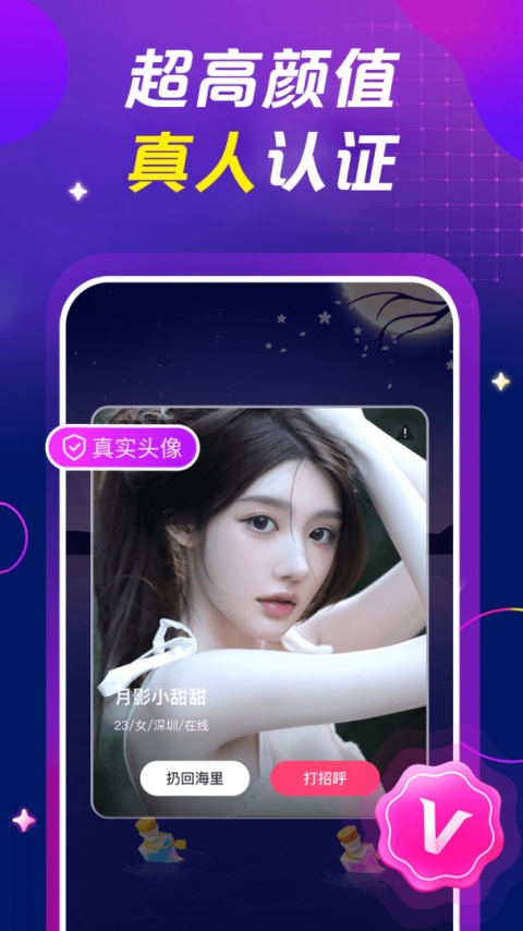 处cp免会员版